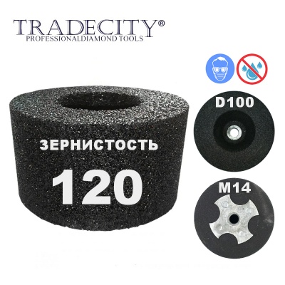 Шарошки абразивные цилиндрические D100/M14/№120 Шарошки абразивные цилиндрические D100/M14/№120